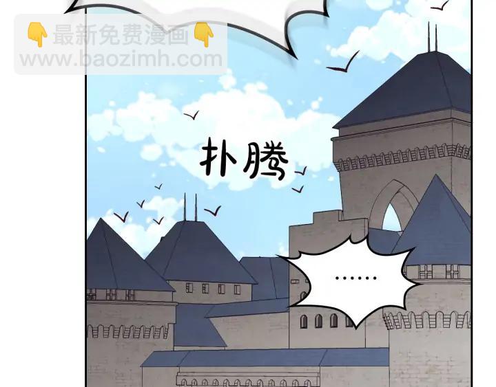 第32话 亡国公主127