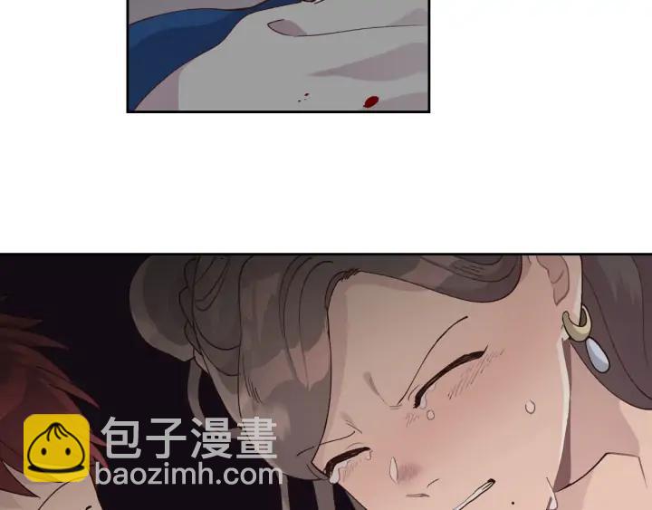 第32话 亡国公主17