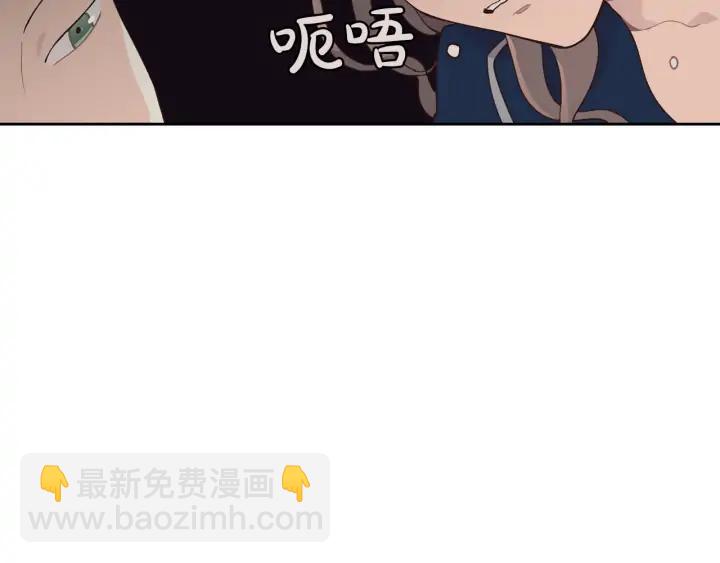 第32话 亡国公主18