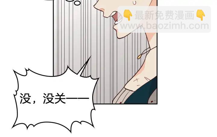 第32话 亡国公主42