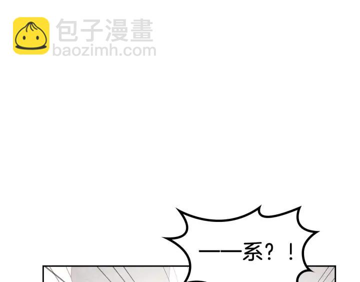 第32话 亡国公主43