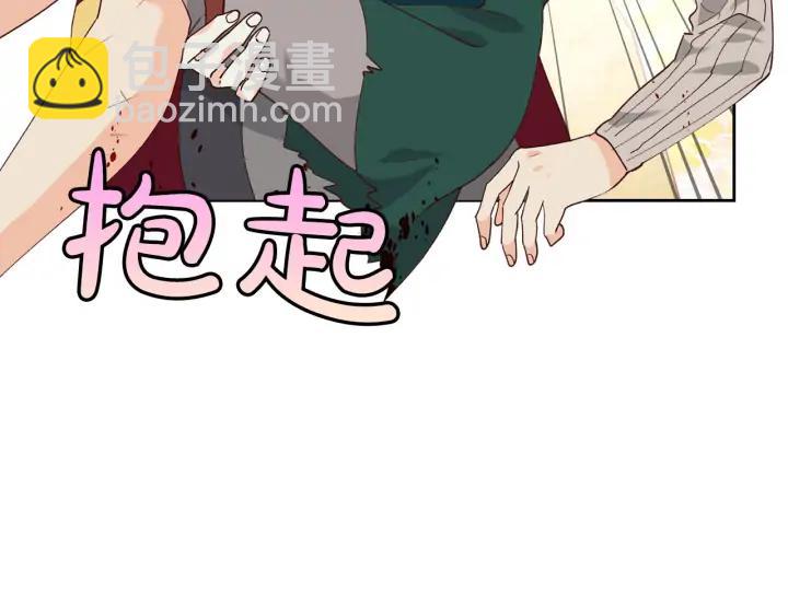 第32话 亡国公主45