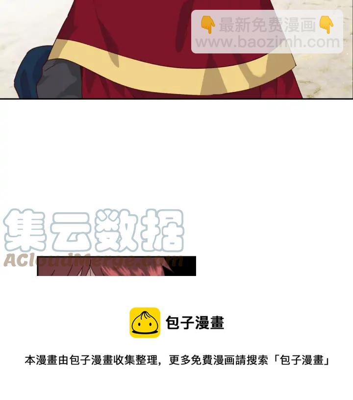 第32话 亡国公主68