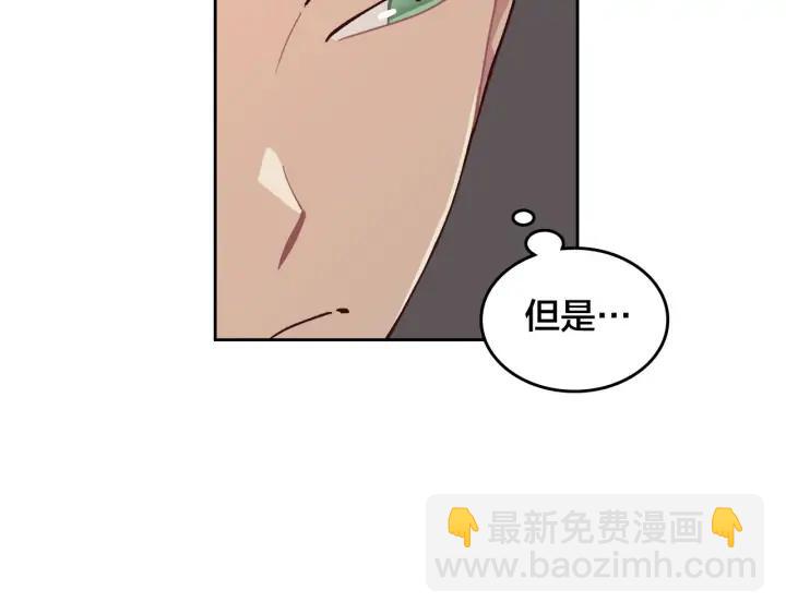 第32话 亡国公主7