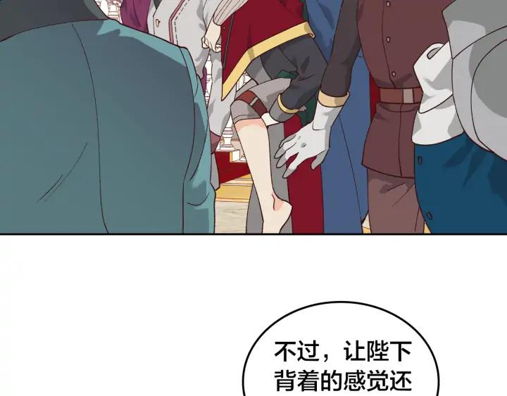 第32话 亡国公主75