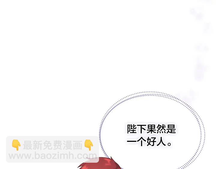 第32话 亡国公主85