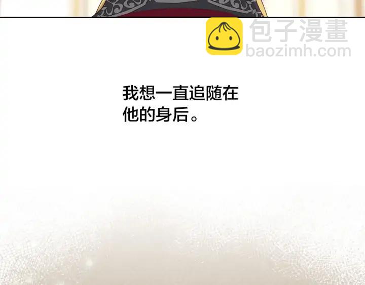 第32话 亡国公主90