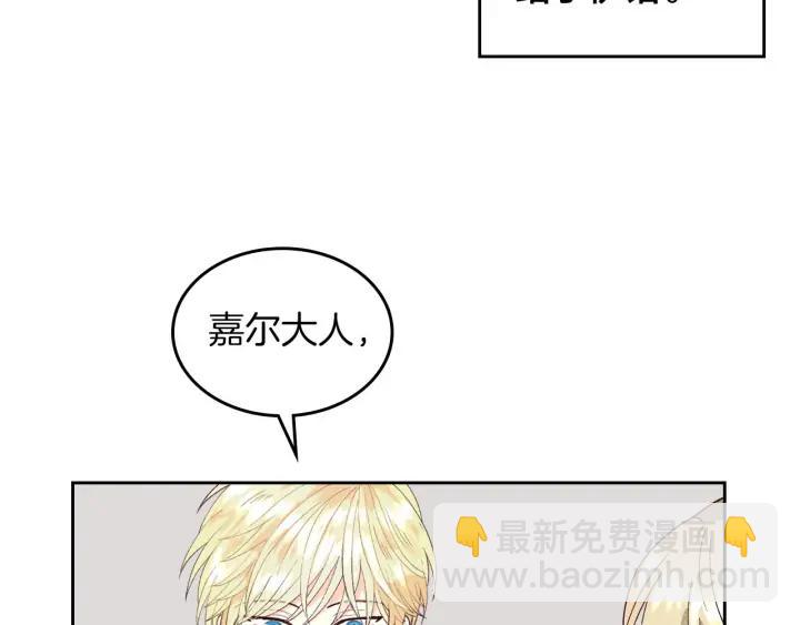 第33话 散发魅力10