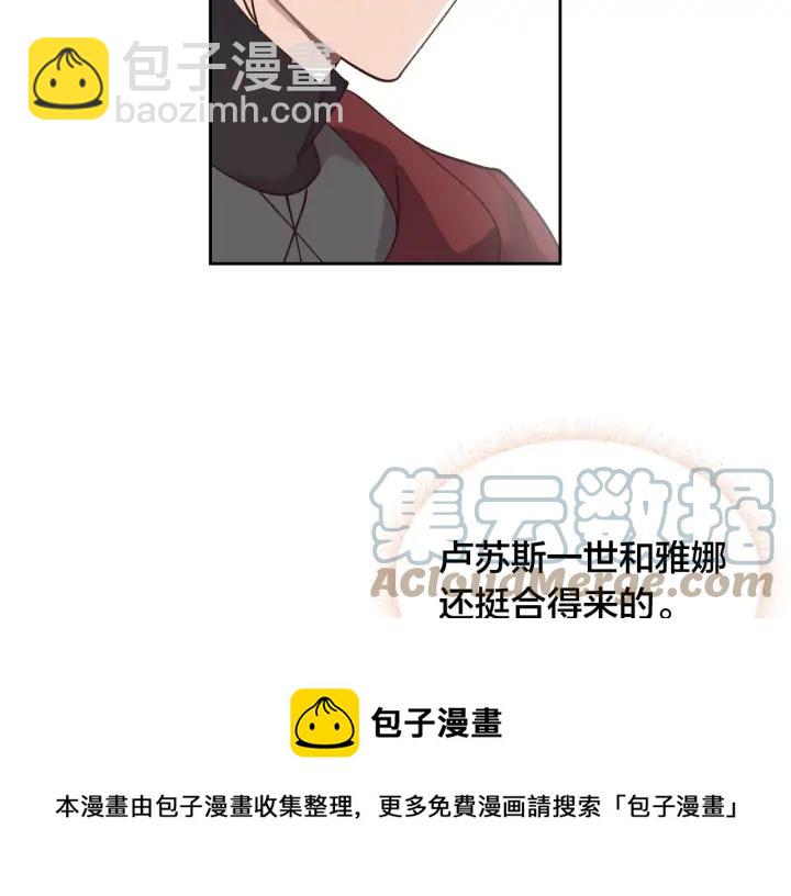 第33话 散发魅力100