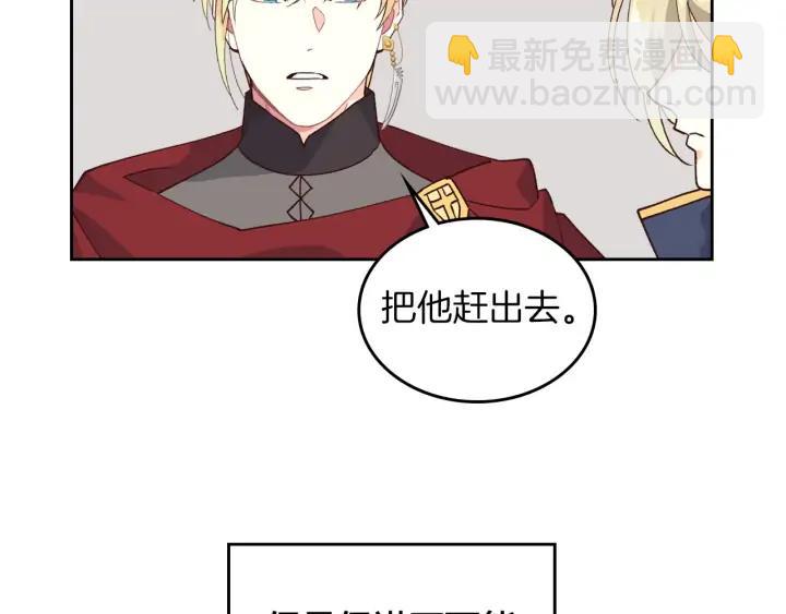 第33话 散发魅力11