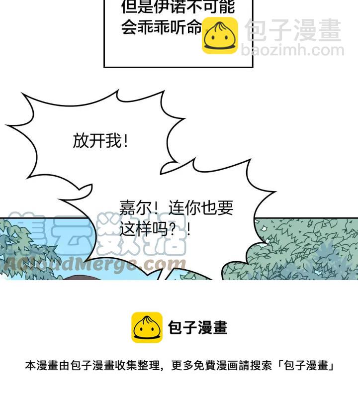 第33话 散发魅力12