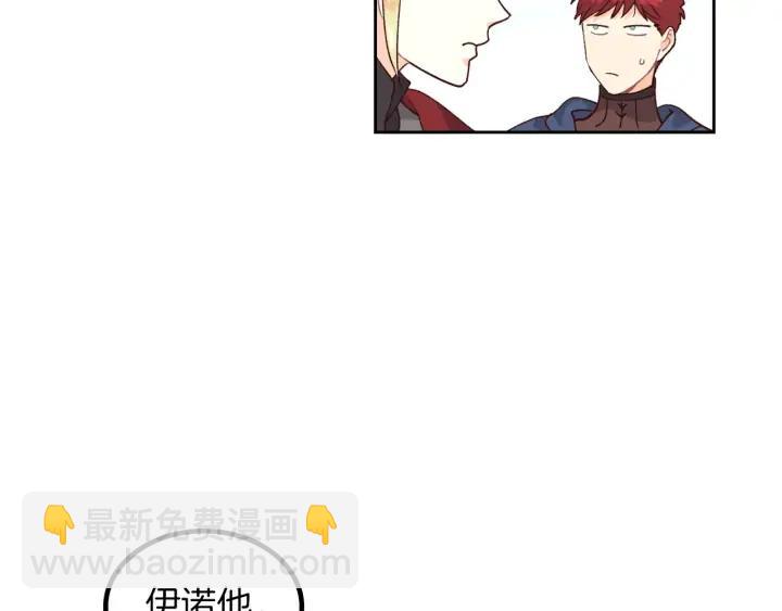 第33话 散发魅力29