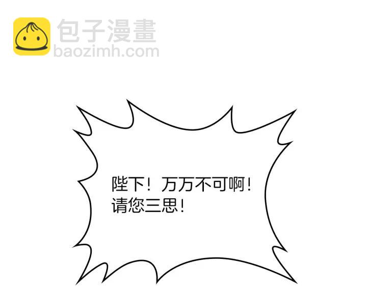 第33话 散发魅力3