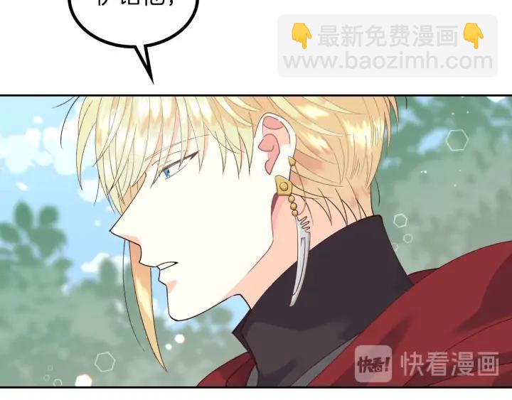 第33话 散发魅力30