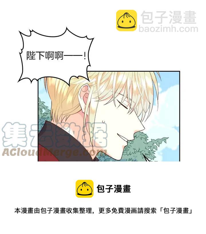 第33话 散发魅力40