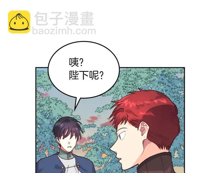 第33话 散发魅力53