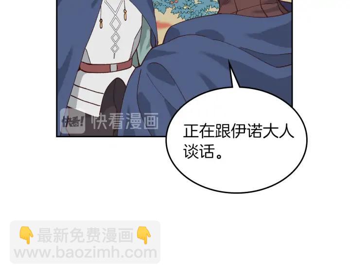 第33话 散发魅力54