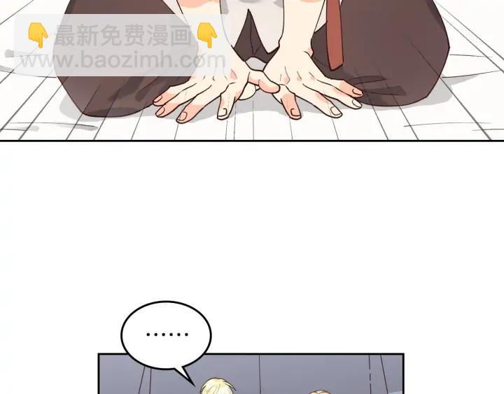 第33话 散发魅力6