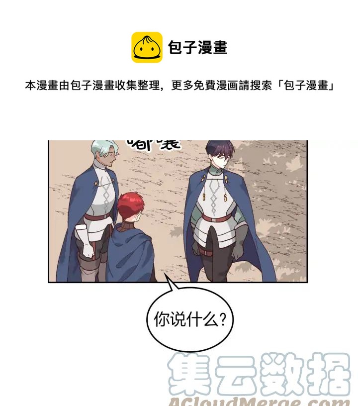 第33话 散发魅力60