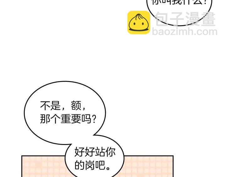 第33话 散发魅力62