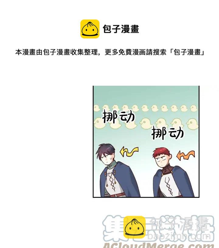 第33话 散发魅力64