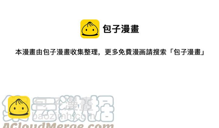 第33话 散发魅力68
