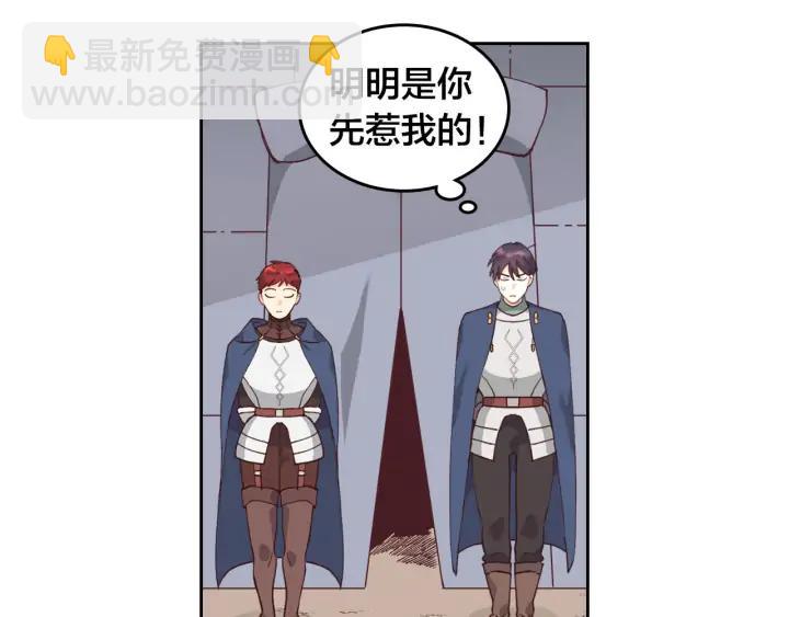 第33话 散发魅力71