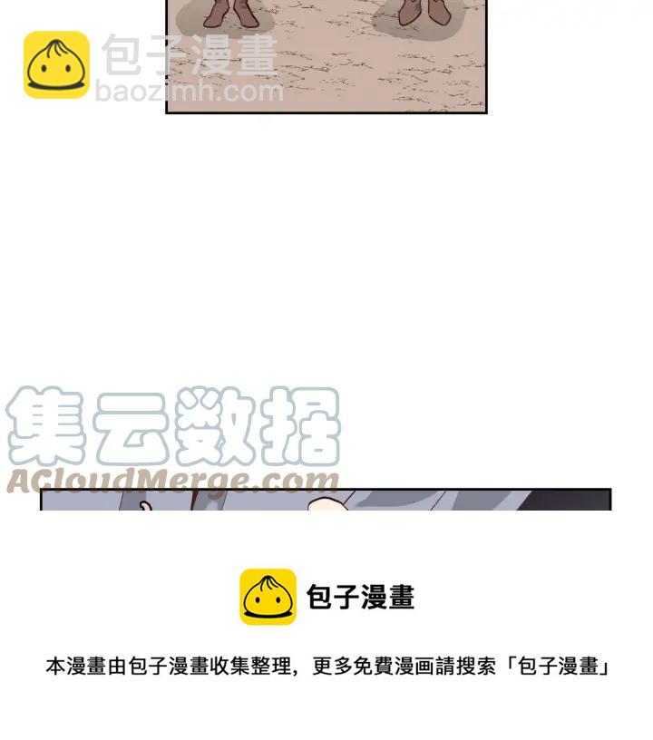 第33话 散发魅力72