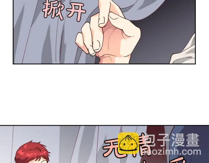 第33话 散发魅力73