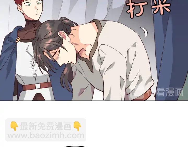 第33话 散发魅力74