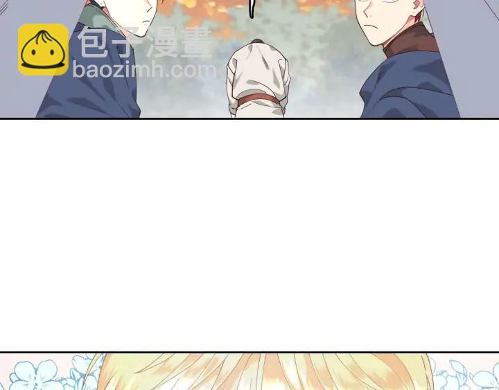 第33话 散发魅力77
