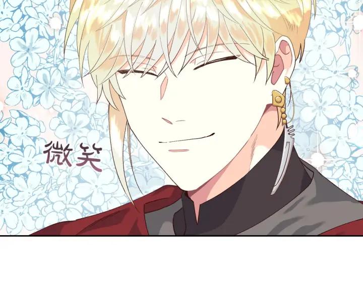 第33话 散发魅力78