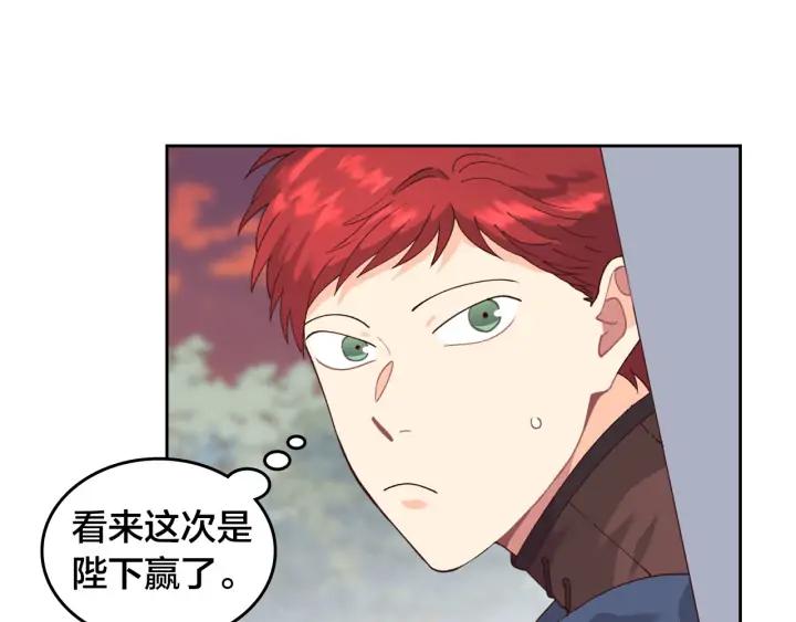 第33话 散发魅力79