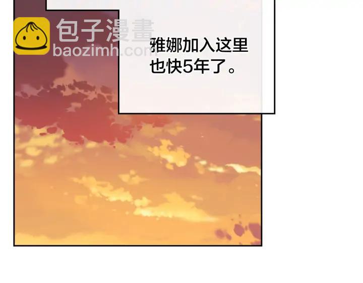 第33话 散发魅力81
