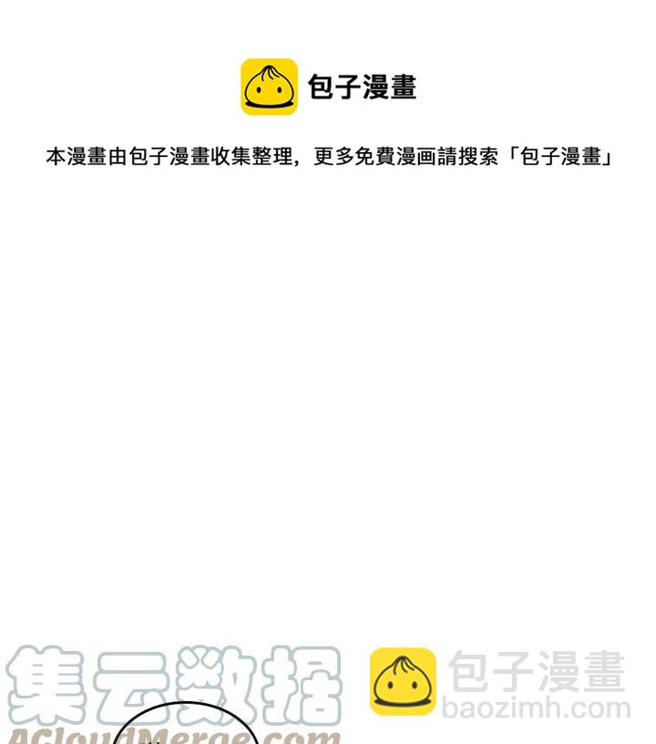 第33话 散发魅力84