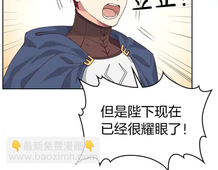 第33话 散发魅力94