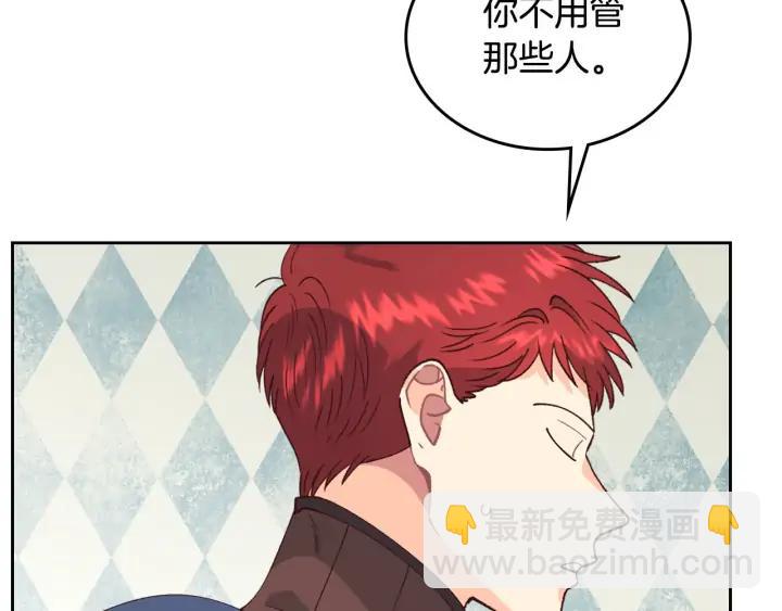 第34话 皇帝也怕蜥蜴107