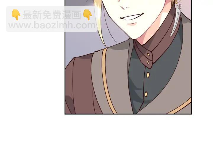 第34话 皇帝也怕蜥蜴110