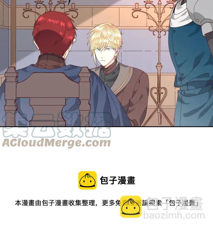 第34话 皇帝也怕蜥蜴116