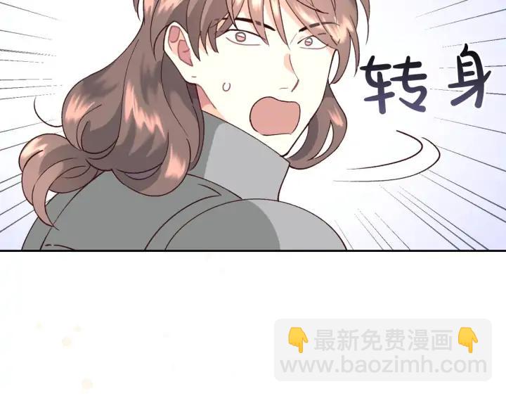 第34话 皇帝也怕蜥蜴127