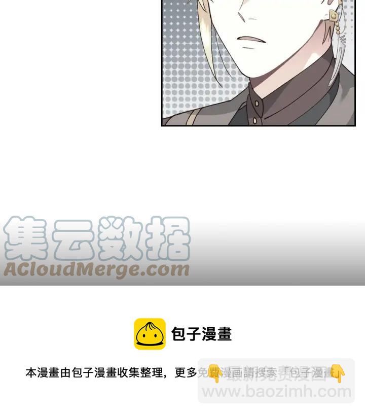 第34话 皇帝也怕蜥蜴136