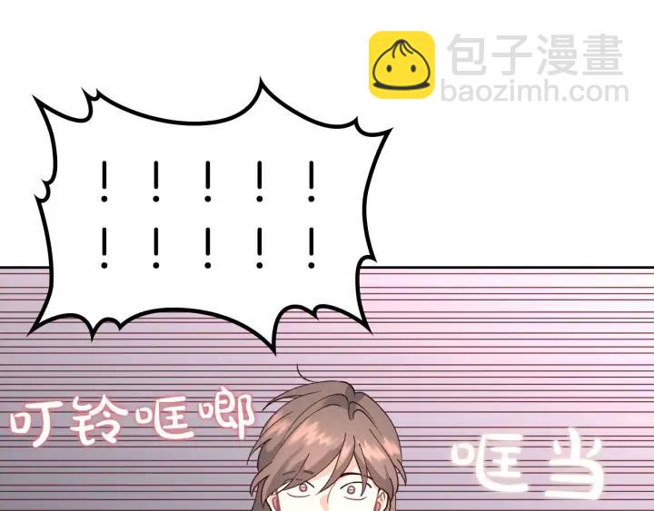第34话 皇帝也怕蜥蜴139