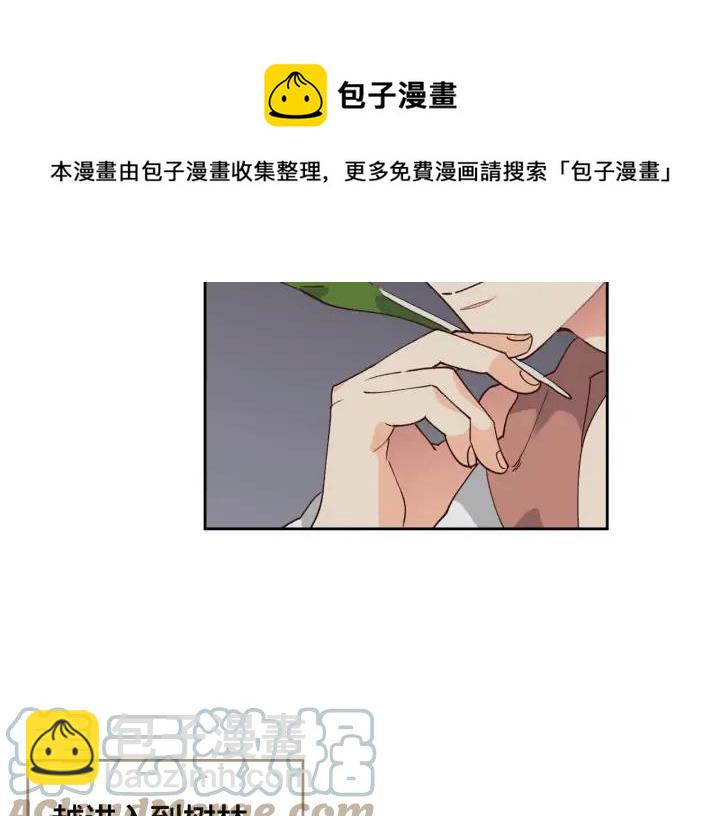 第34话 皇帝也怕蜥蜴148