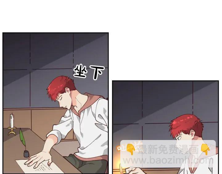第34话 皇帝也怕蜥蜴17