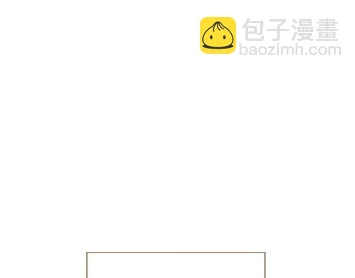 第34话 皇帝也怕蜥蜴23