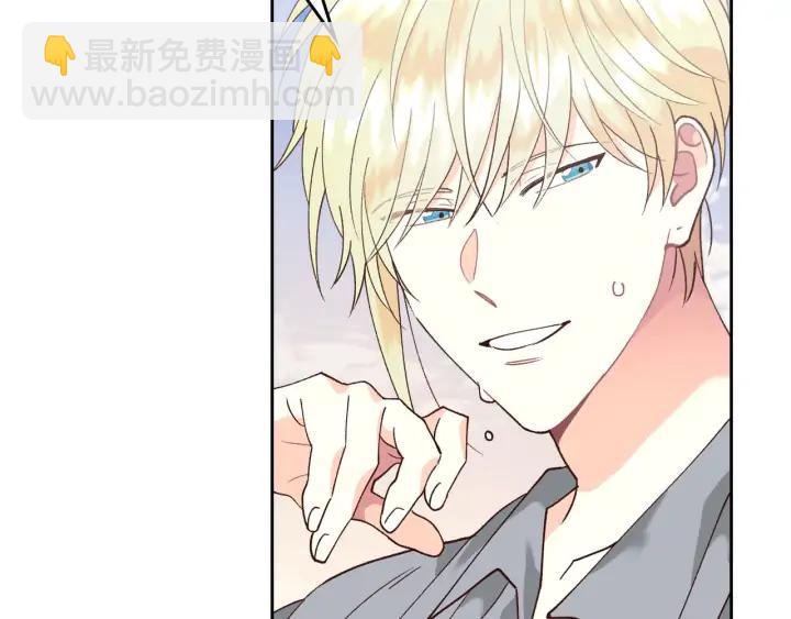 第34话 皇帝也怕蜥蜴27