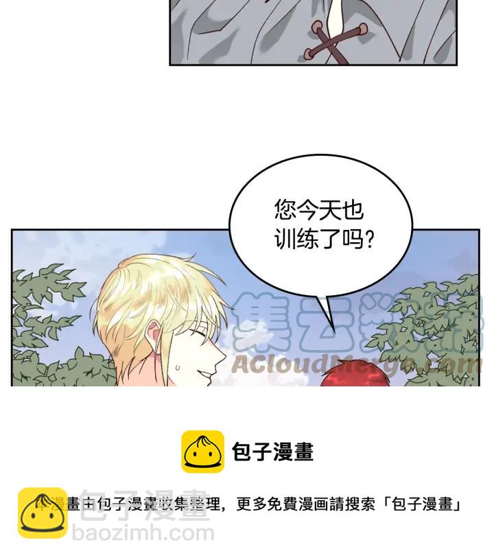 第34话 皇帝也怕蜥蜴28