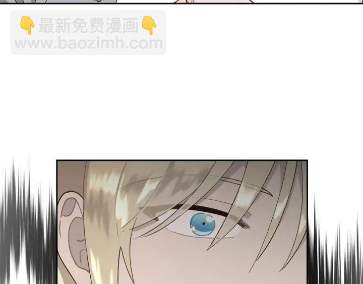 第34话 皇帝也怕蜥蜴33