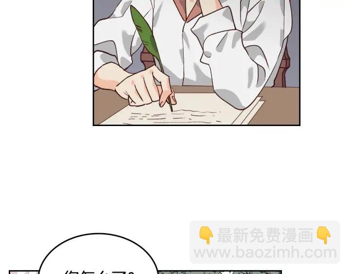 第34话 皇帝也怕蜥蜴39