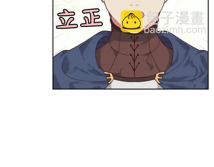 第34话 皇帝也怕蜥蜴6